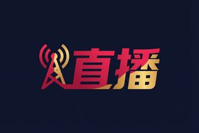 国产主播